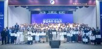 2024 Global Korea Scholarship Farewell Reunion