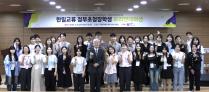 2024 Korea-Japan Undergraduate / Graduate Degree Program Orientation