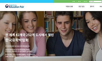 한국유학종합시스템 관련 외국인 유학생에게 프로그램을 소개하는 이미지2