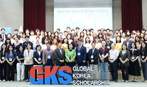 국비유학생선발파견 관련 단체사진 이미지