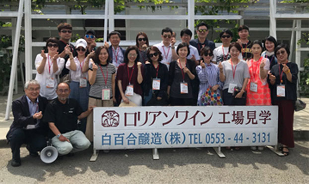 한·일교육교류