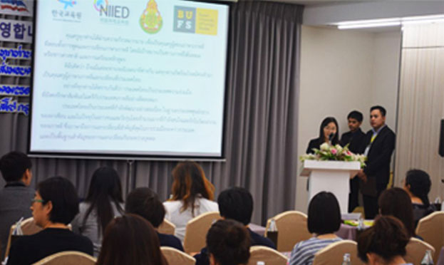 제2외국어교원국외연수 관련 앉아있는 청중들 이미지