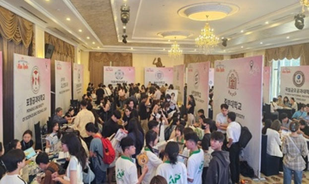 한국유학박람회 관련 24회 IEE 단체사진 이미지