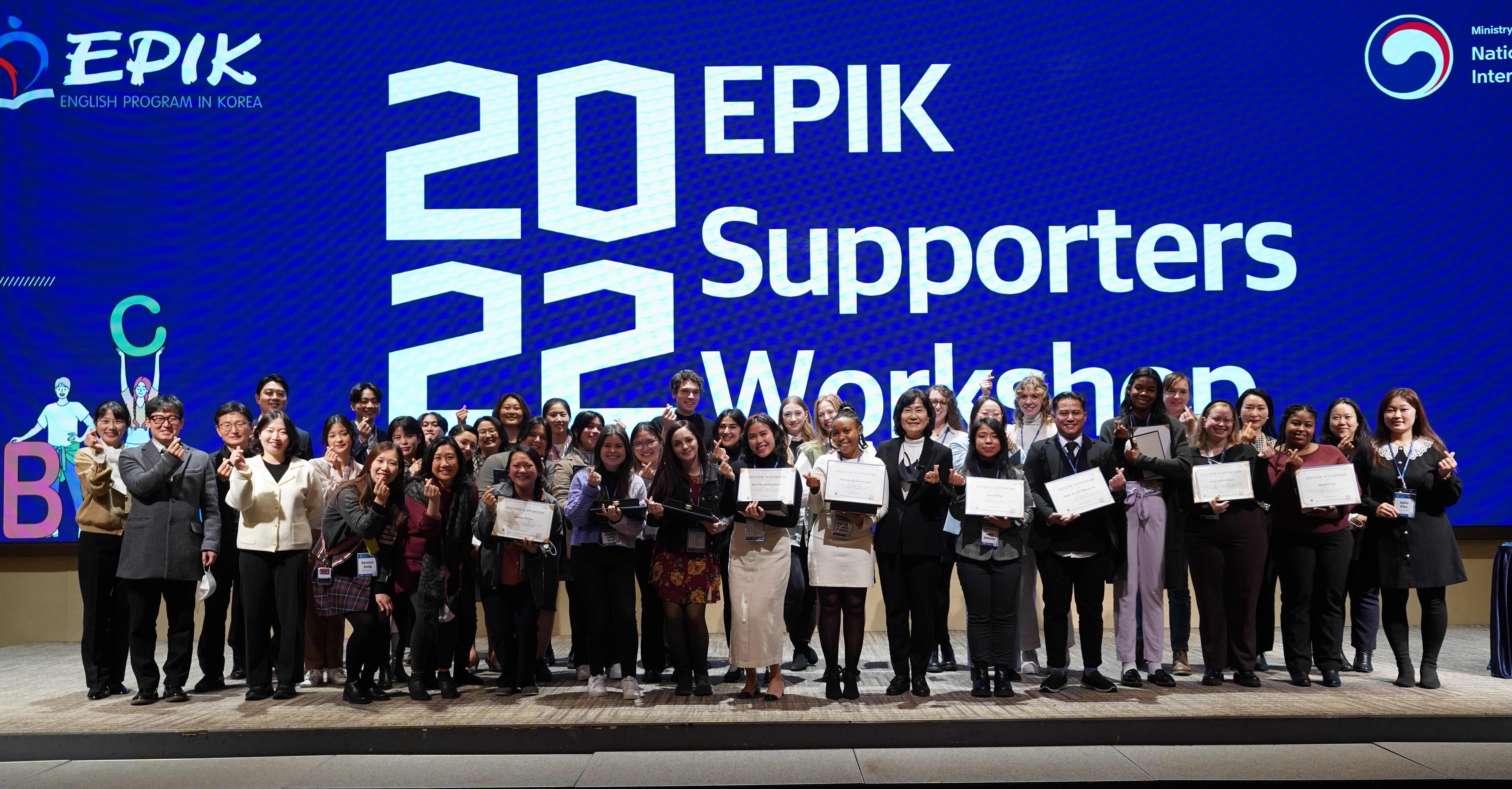 2022 EPIK Supporters Workshop