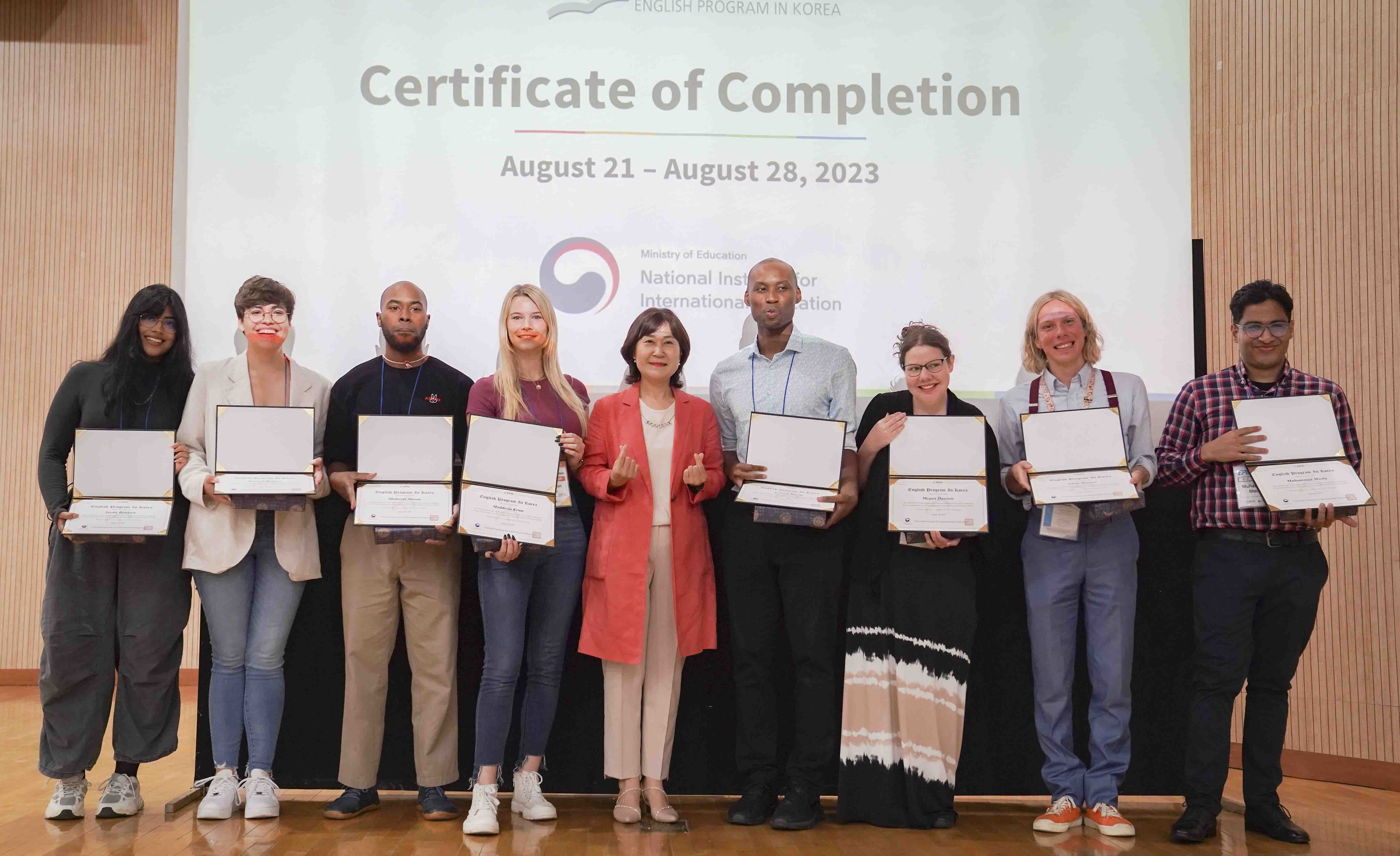 2023년 하반기 EPIK 8월 사전연수 수료식