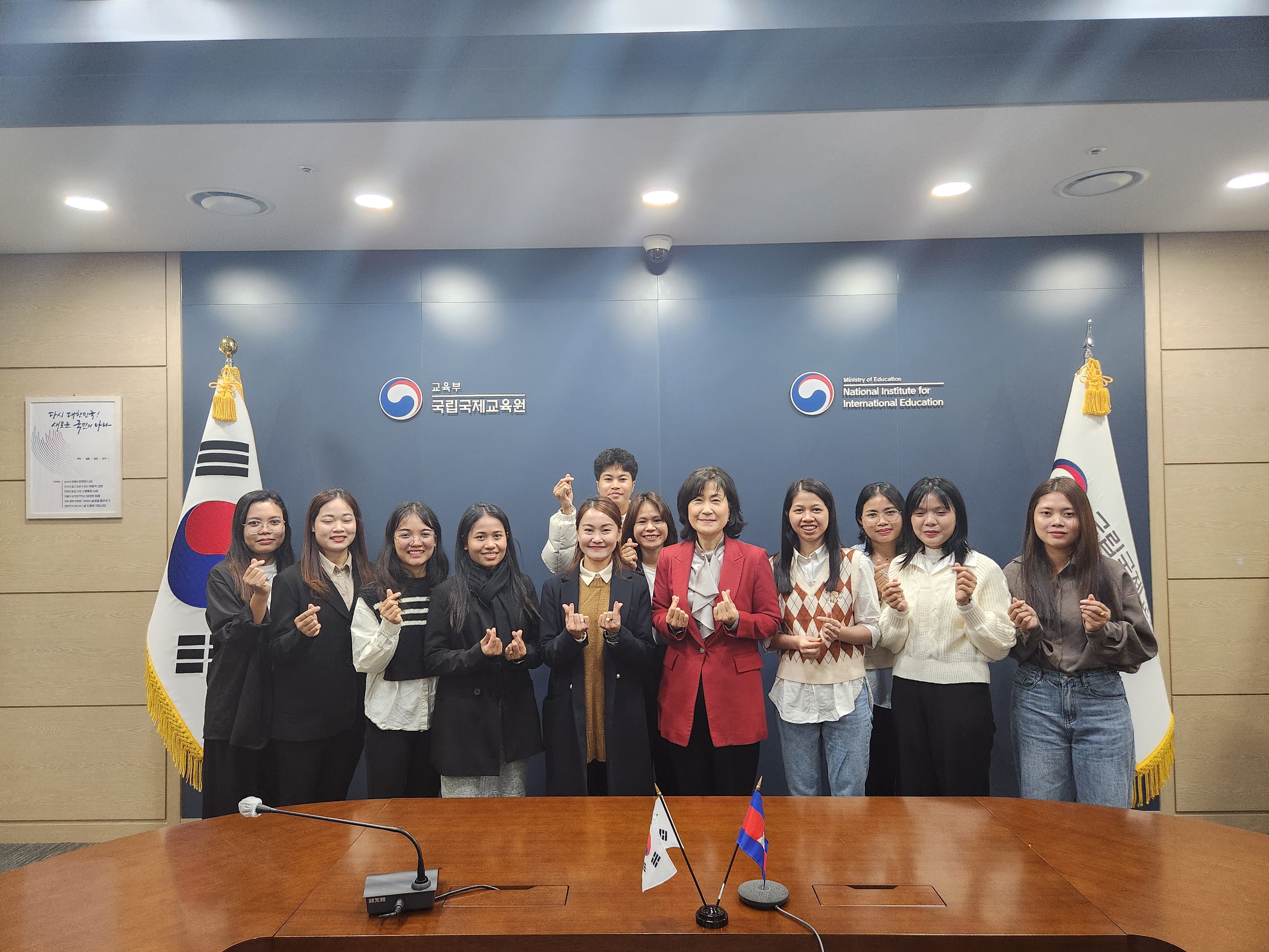 캄보디아 한국어 교원 및 교육관계자 방한 