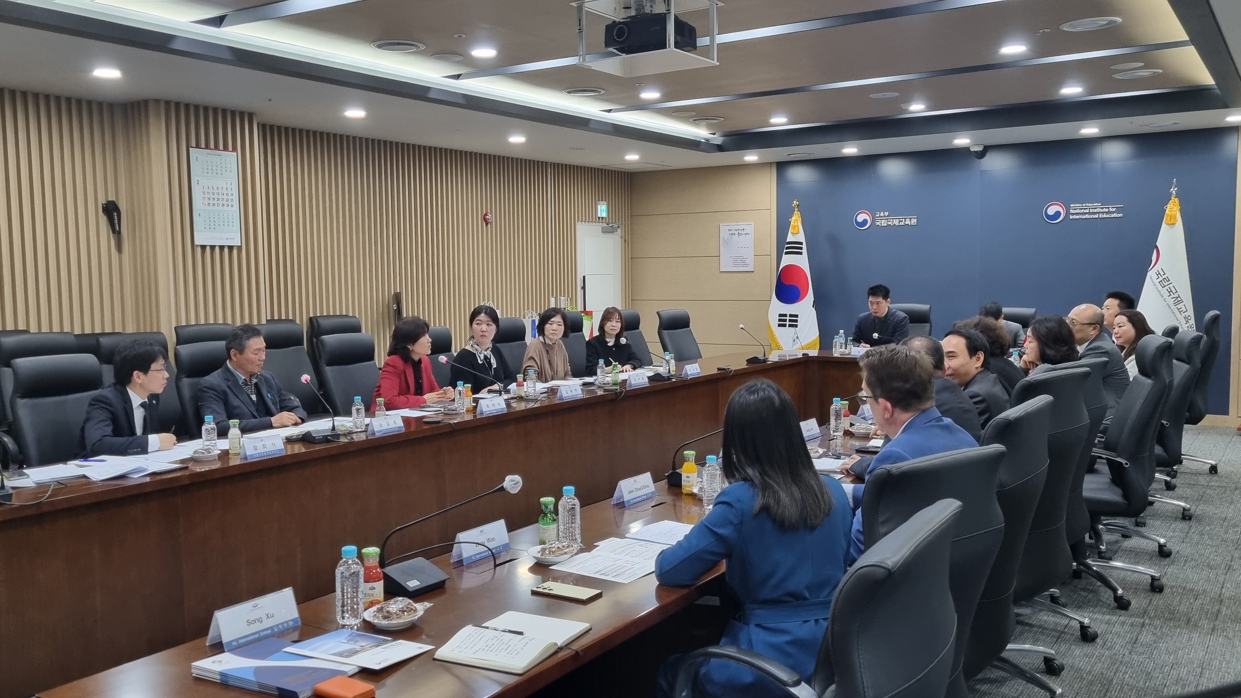 충칭시 교육관계자와의 업무협의