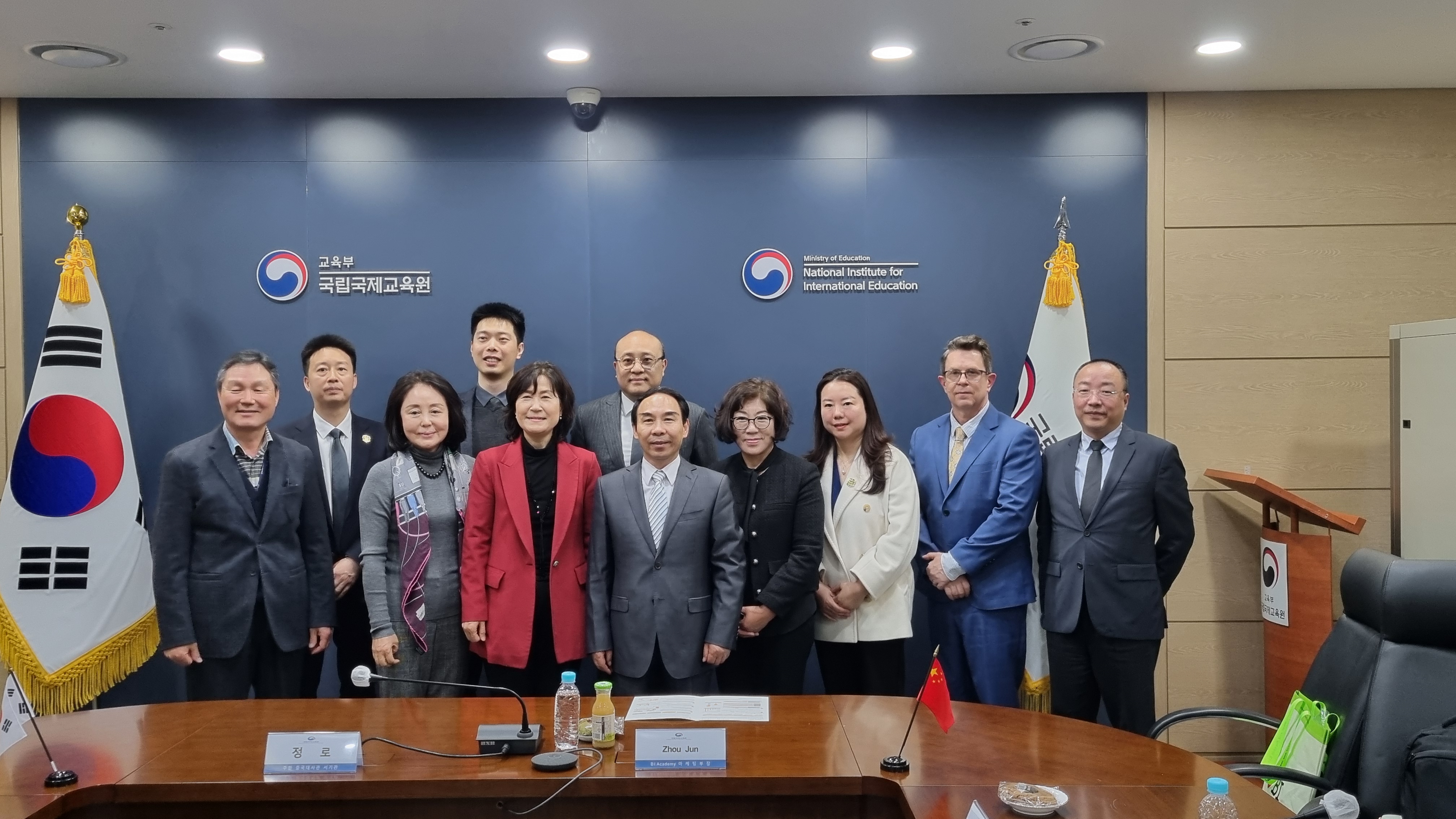 충칭시 교육관계자와의 업무협의