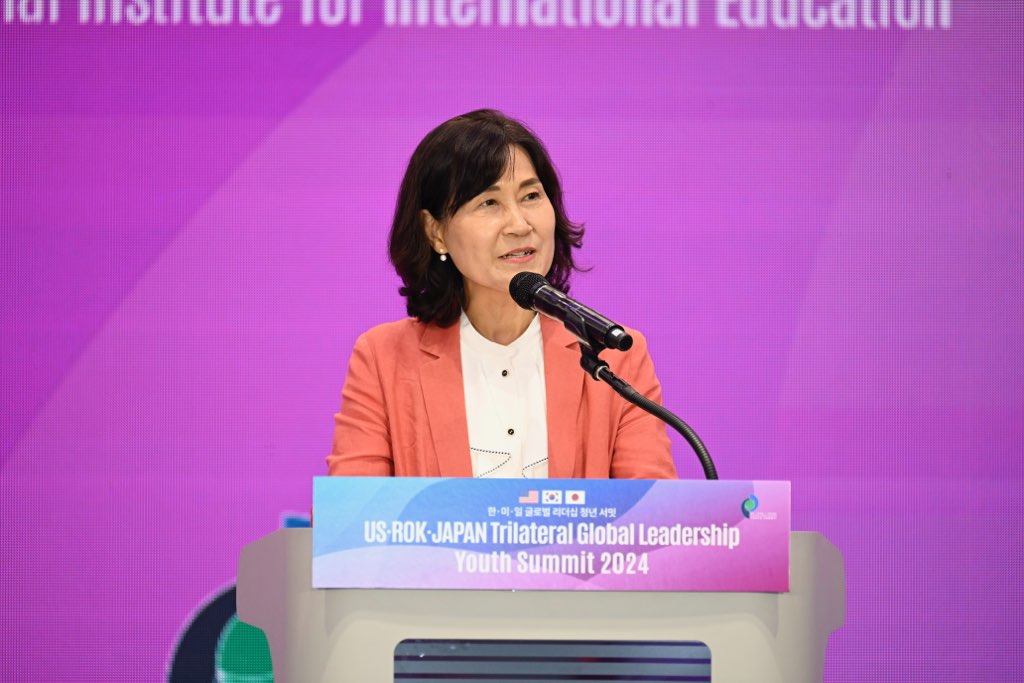 한미일 글로벌 리더십 청년 서밋