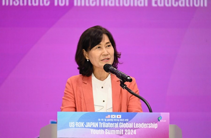 한미일 글로벌 리더십 청년 서밋