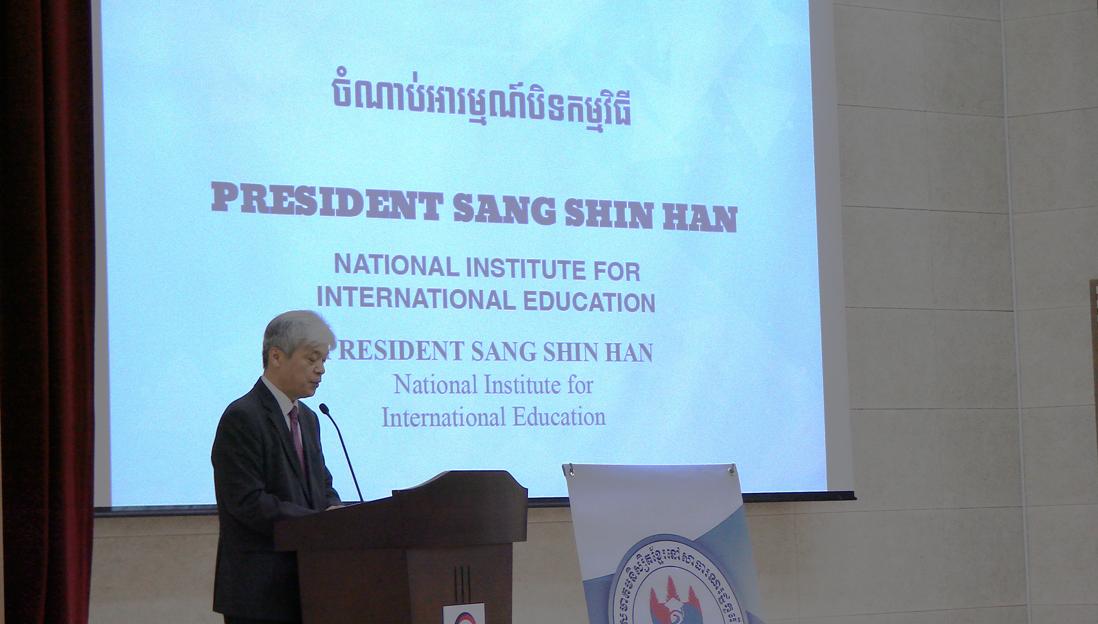 재한 캄보디아 유학생회 총회 환영사