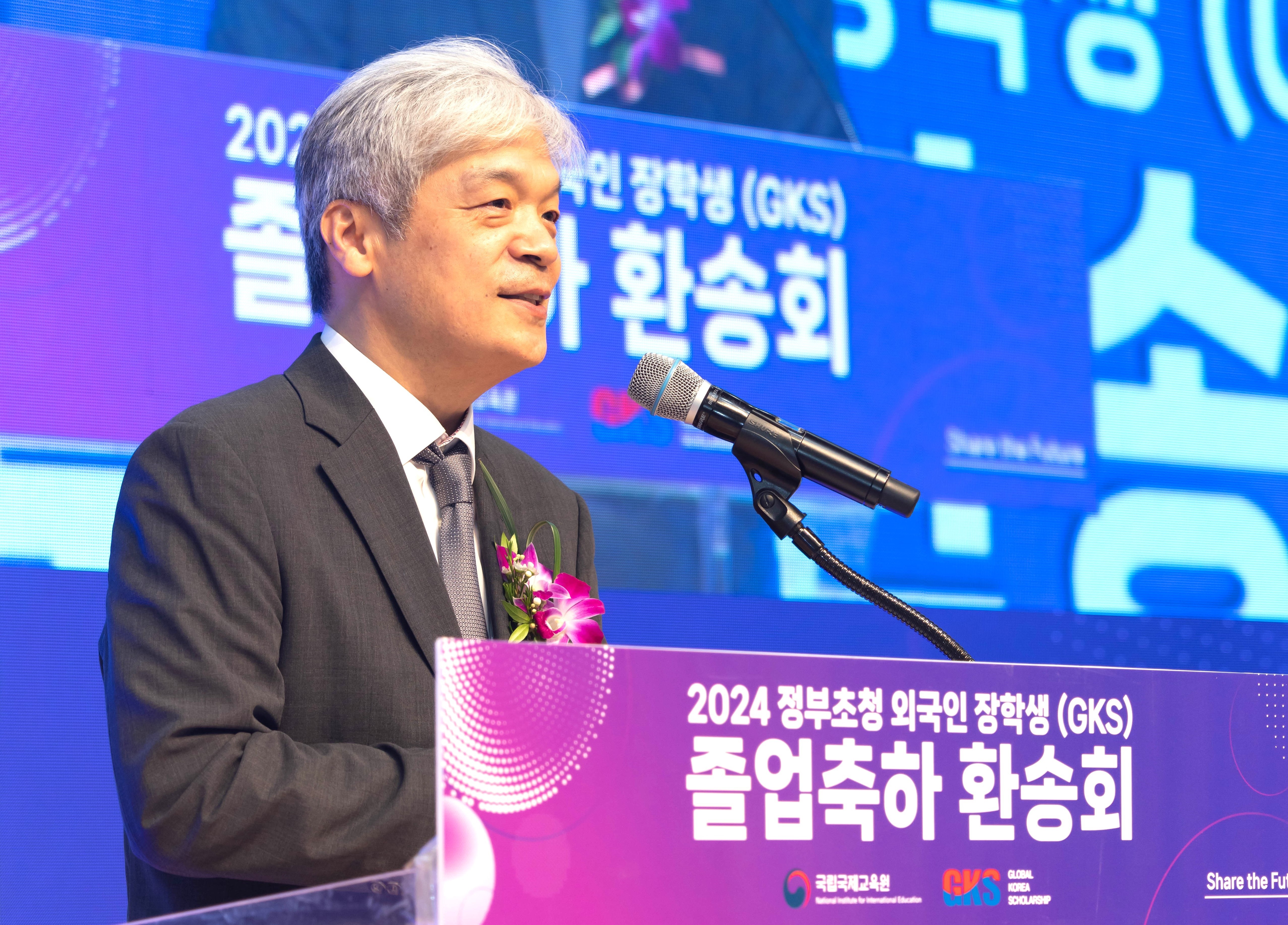 2024년 GKS 장학생 졸업 축하 환송회