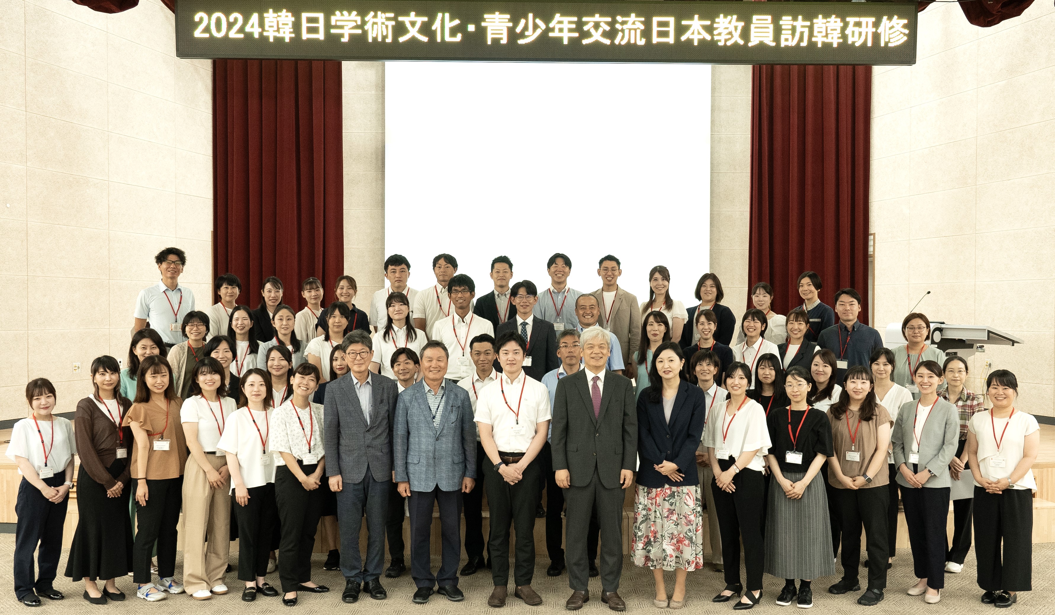 Welcome Ceremony for the Japanese Teachers&#39; Training Delegation Visiting Korea as Part of Korea-Japan Exchange