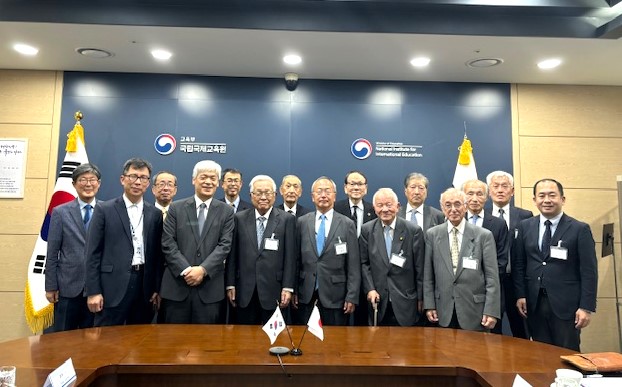 일한문화교류기금 임원 방한단 업무협의