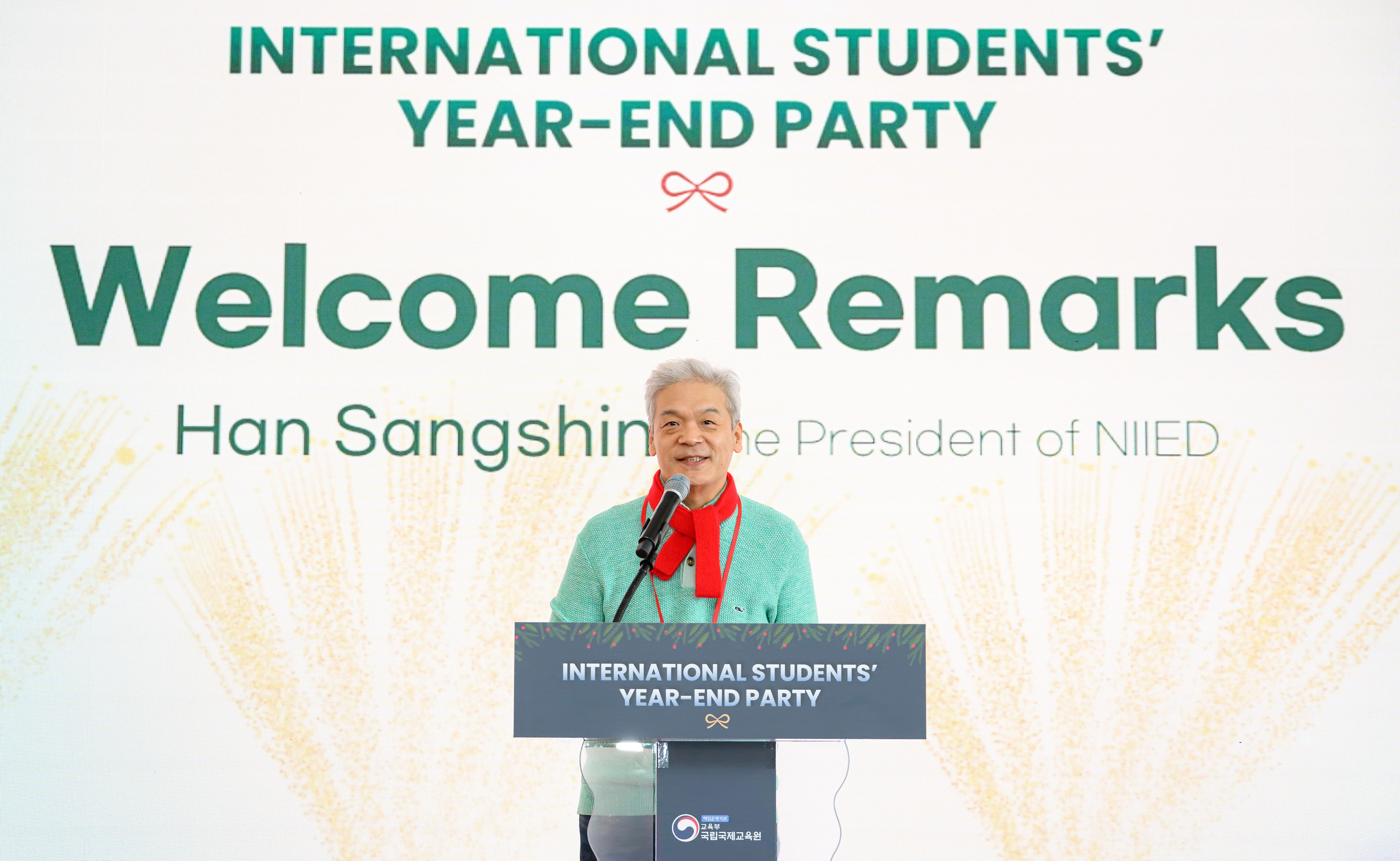 2024년 외국인 유학생 하반기 교류회