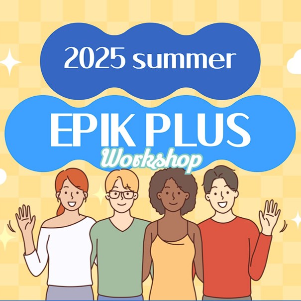 2025 Summer EPIK PLUS Workshop!